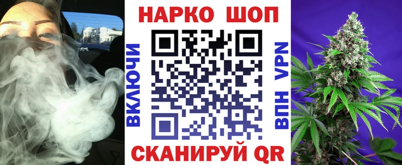 Наркошоп купить ГАШИШ  СОЛЬ  Меф  Галлюциногенные грибы  МАРИХУАНА  Новая Ляля