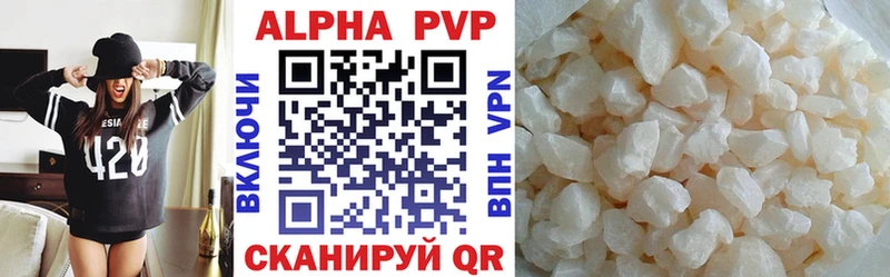 Купить закладки  Новая Ляля  Alpha PVP мука 
