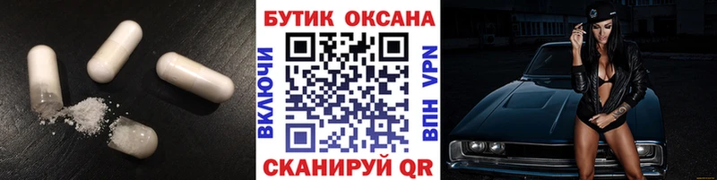 Купить закладки  Новая Ляля  БУТИРАТ жидкий экстази 