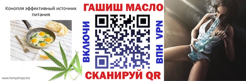 Купить закладки  Новая Ляля  Cannafood конопля 