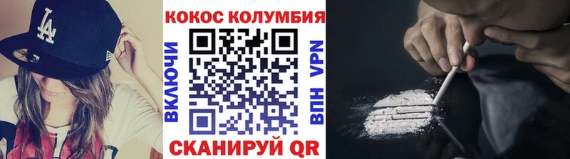 Cocaine Fish Scale  Купить  Новая Ляля 