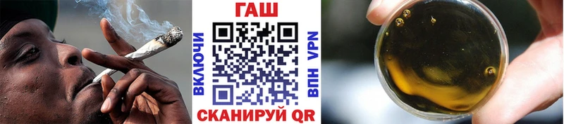 ГАШ hashish Новая Ляля
