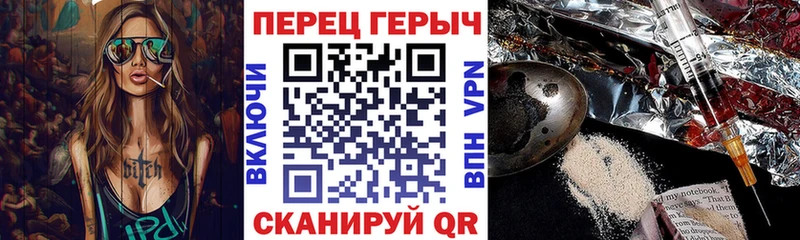 Героин хмурый  Купить где  Новая Ляля 