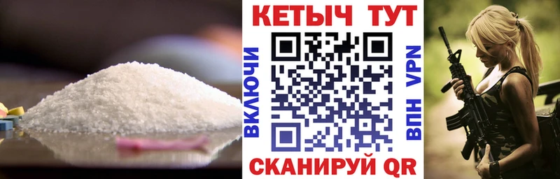 Купить где  Новая Ляля  Кетамин VHQ 