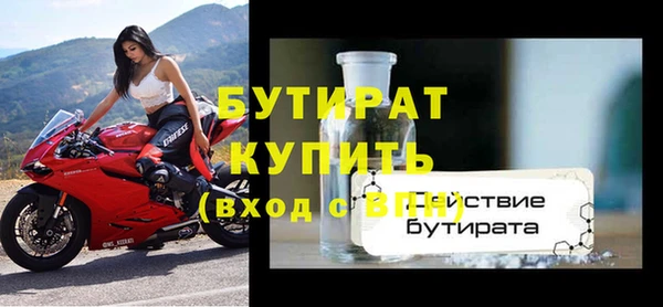 гашиш Елизово