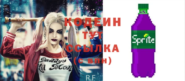MDMA Premium VHQ Елабуга
