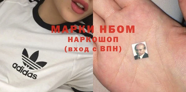 MDMA Premium VHQ Елабуга
