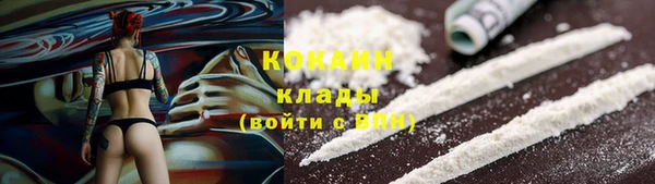 MDMA Premium VHQ Елабуга
