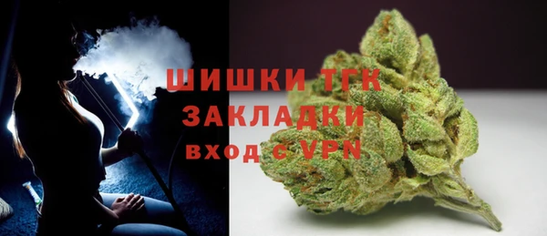 MDMA Premium VHQ Елабуга