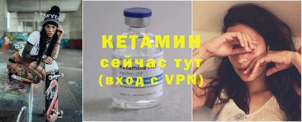 MDMA Premium VHQ Елабуга