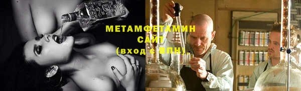 MDMA Premium VHQ Елабуга