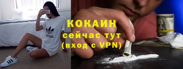 гашиш Елизово
