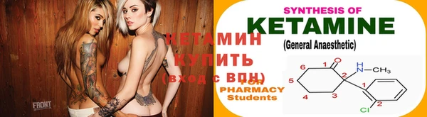 MDMA Premium VHQ Елабуга