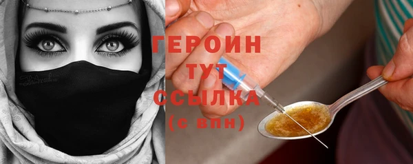 MDMA Premium VHQ Елабуга