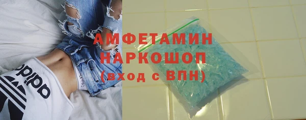 MDMA Premium VHQ Елабуга
