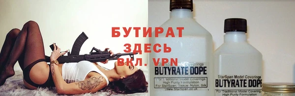 герыч Ельня