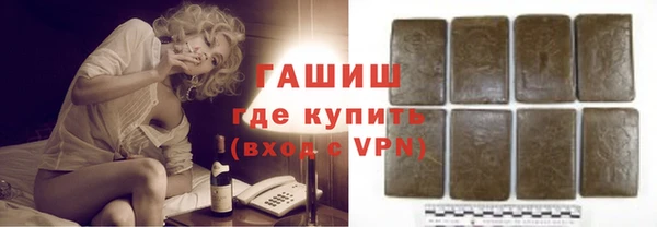 герыч Ельня