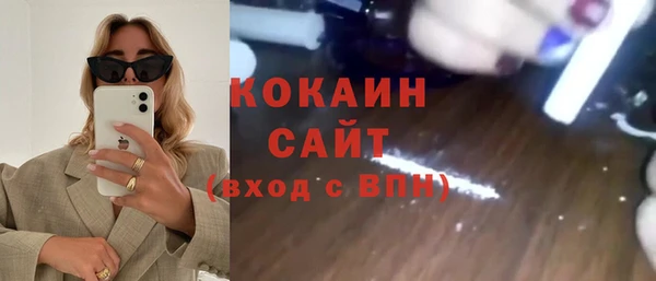 герыч Ельня