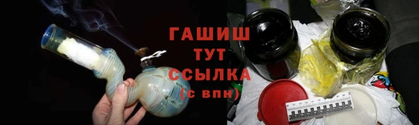 герыч Ельня