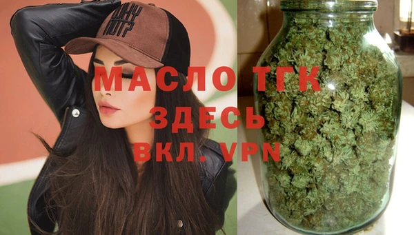 MDMA Premium VHQ Елабуга