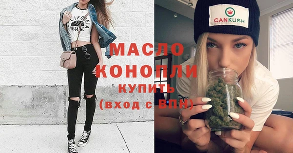 MDMA Premium VHQ Елабуга