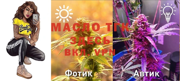 MDMA Premium VHQ Елабуга