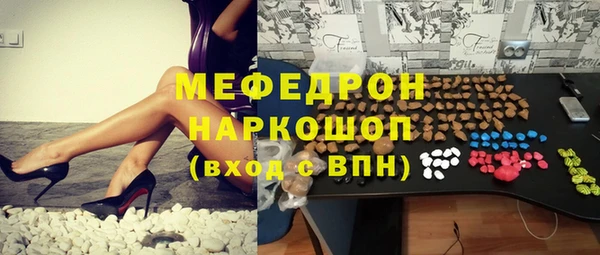 MDMA Premium VHQ Елабуга