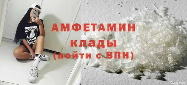 герыч Ельня