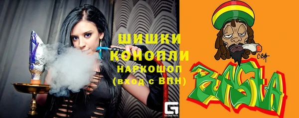гашиш Елизово