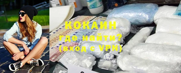 гашиш Елизово