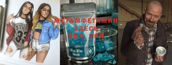MDMA Premium VHQ Елабуга