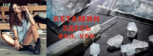 MDMA Premium VHQ Елабуга