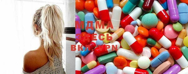 MDMA Premium VHQ Елабуга