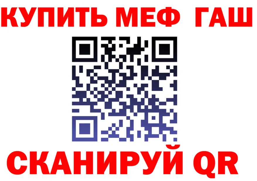 КОКАИН Fish Scale зеркало shop блэк спрут Новая Ляля