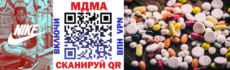 МДМА кристаллы  Купить где  Новая Ляля 