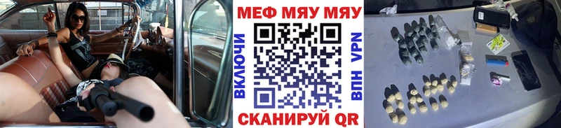 Купить где  Новая Ляля  МЕФ VHQ 