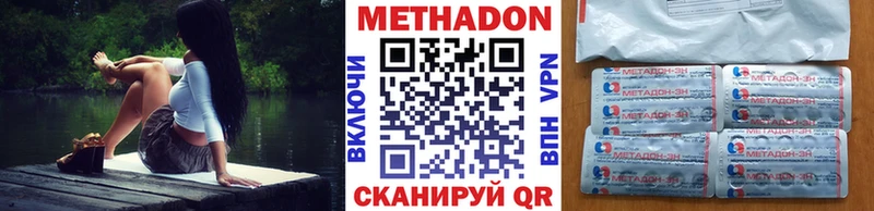 Метадон VHQ  Купить где  Новая Ляля 