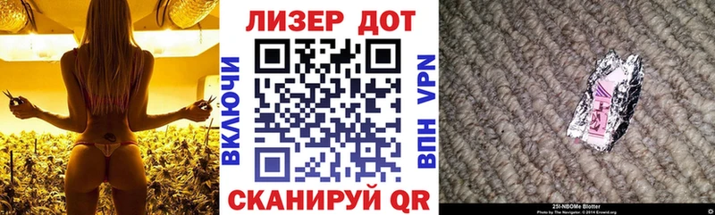 Купить где  Новая Ляля  Наркотические марки 1500мкг 